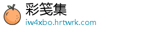 薏米可以和绿豆一起煮吗 也可以喝黄豆一起煮-彩笺集